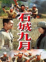 成人自拍视频在线